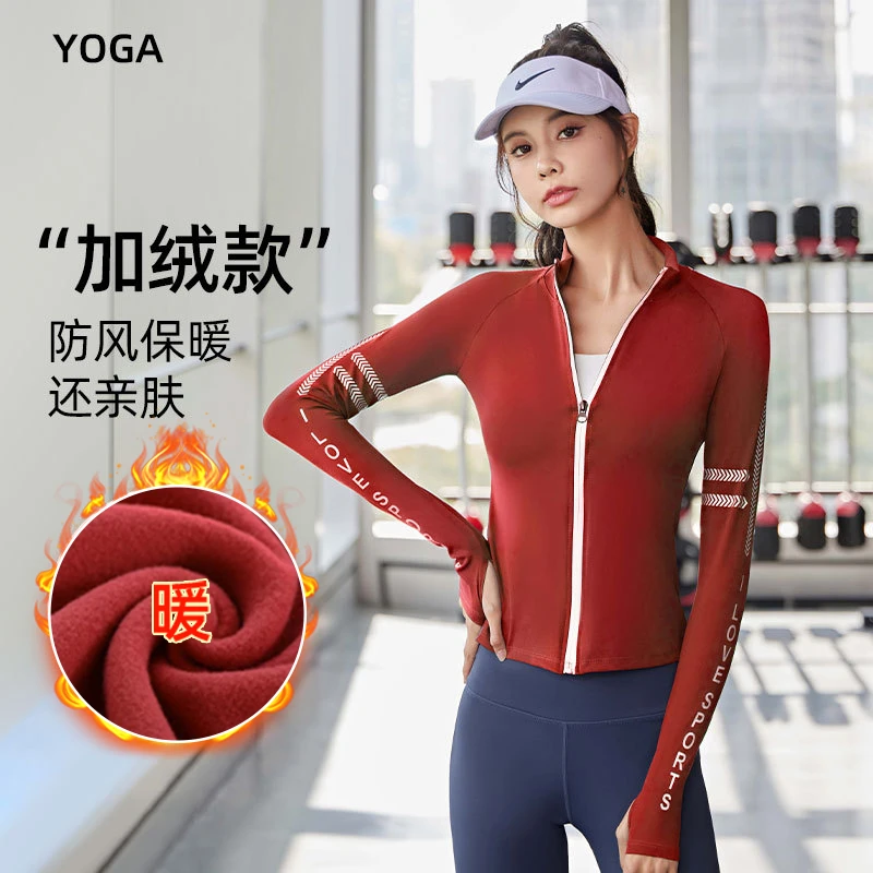 瑜伽服春夏款网红紧身运动上衣外套女健身衣专业速干修身跑步长袖