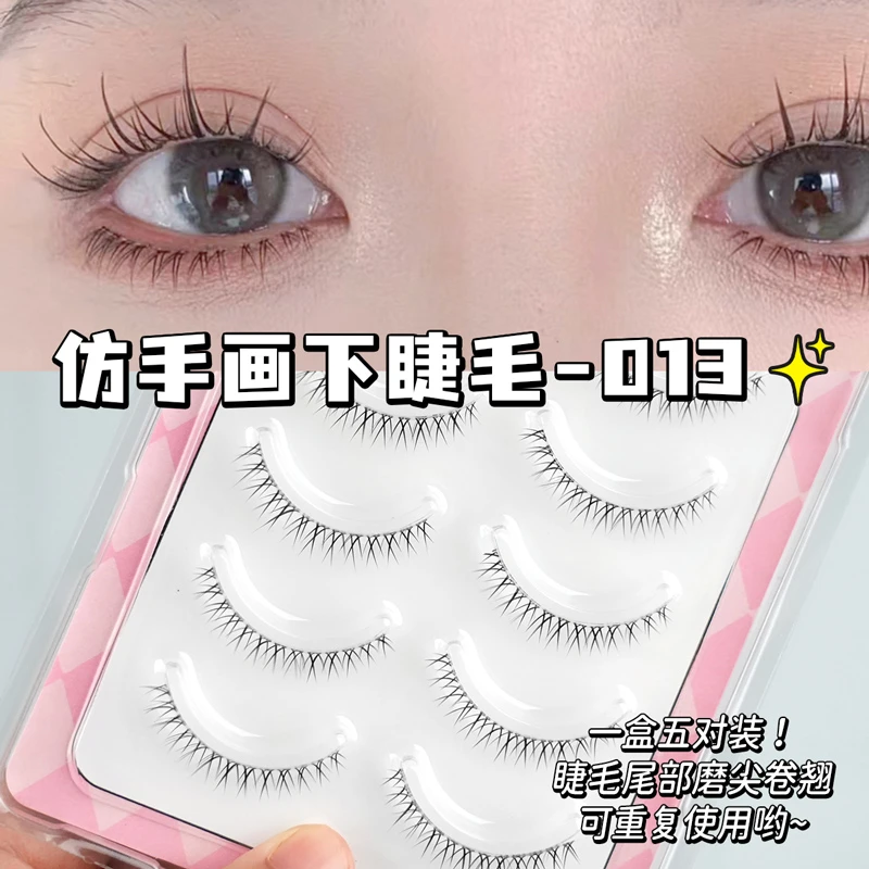 红妍记 013假睫毛自然仿真女一片式仙子眼睫毛整条透明细梗下睫毛