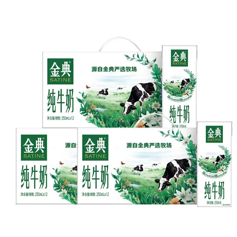 伊利3月金典纯牛奶250ml*12盒*3箱早餐营养特价