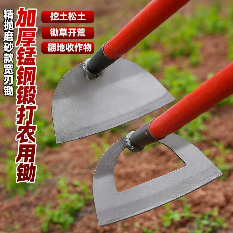 锰钢锄草锄头家用除草神器种菜农用工具大全