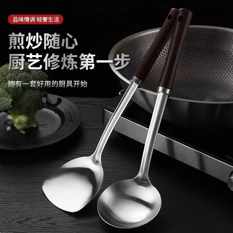 家用铲子菜铲加厚厨房用不锈钢锅铲汤勺纯实木手柄勺子铲勺长柄