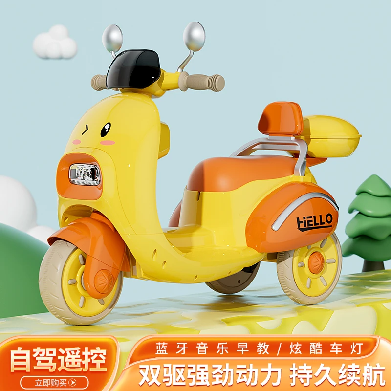 卡通儿童电动车电动三轮车摩托车男女宝宝木兰车音乐灯光蓝牙遥控