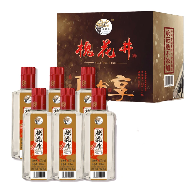 HUAIHUAJING/槐花井槐花井1号品鉴酒42度浓香100ml两瓶