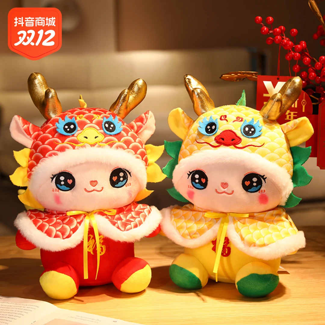 公司年会用小神龙玩偶消防小猪佩奇JELLYCAT爆笑虫子毛绒公仔宝宝