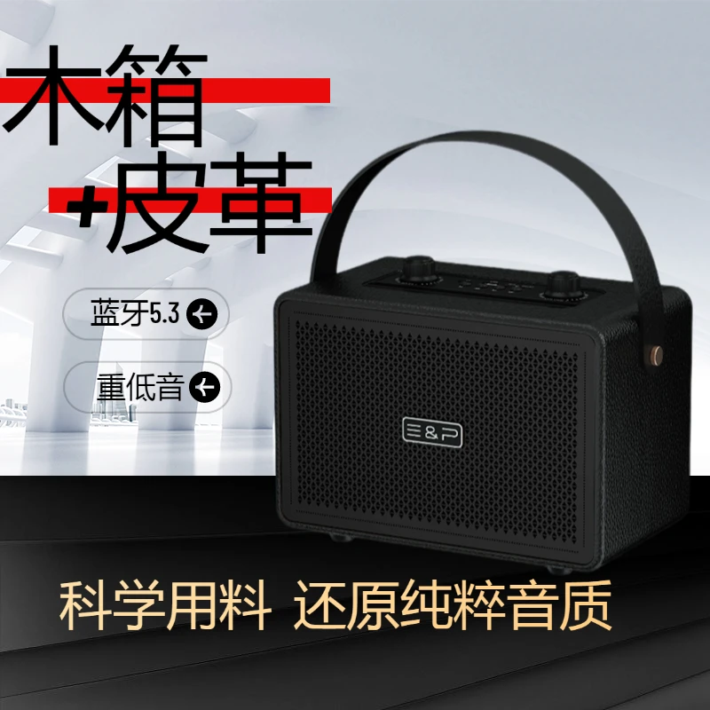 网红室内室外无线蓝牙便携式桌面音响复古木质重低音大音量音箱