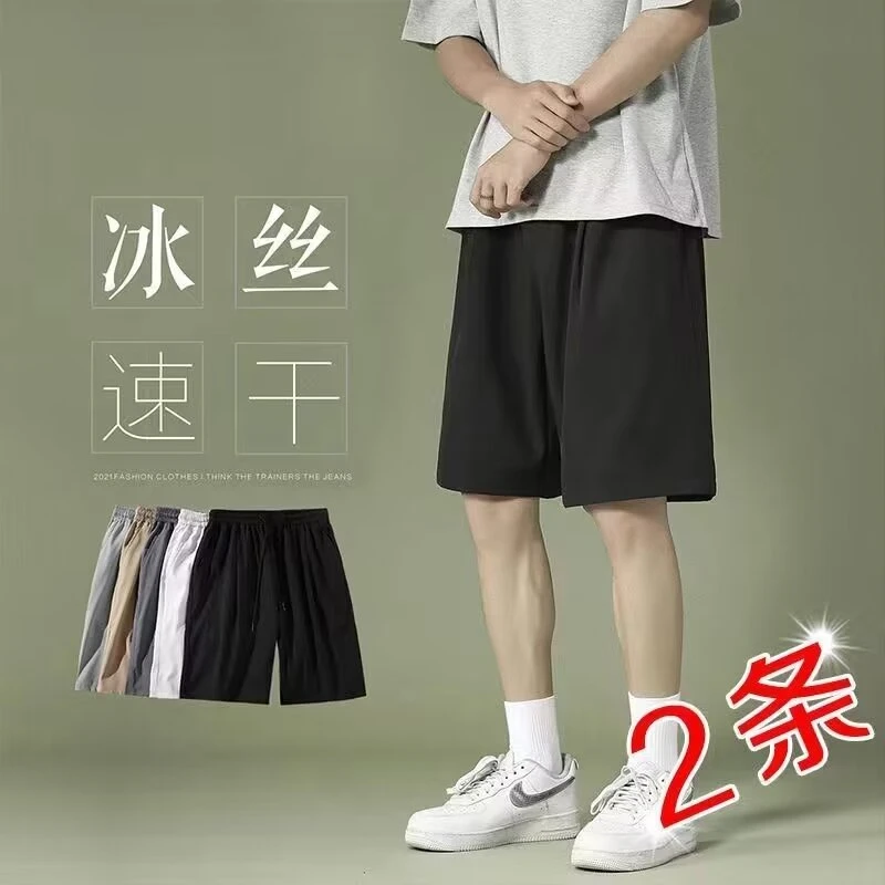 夏季新品宽松五分裤篮球运动短裤男宽松薄款速干男士冰丝外穿