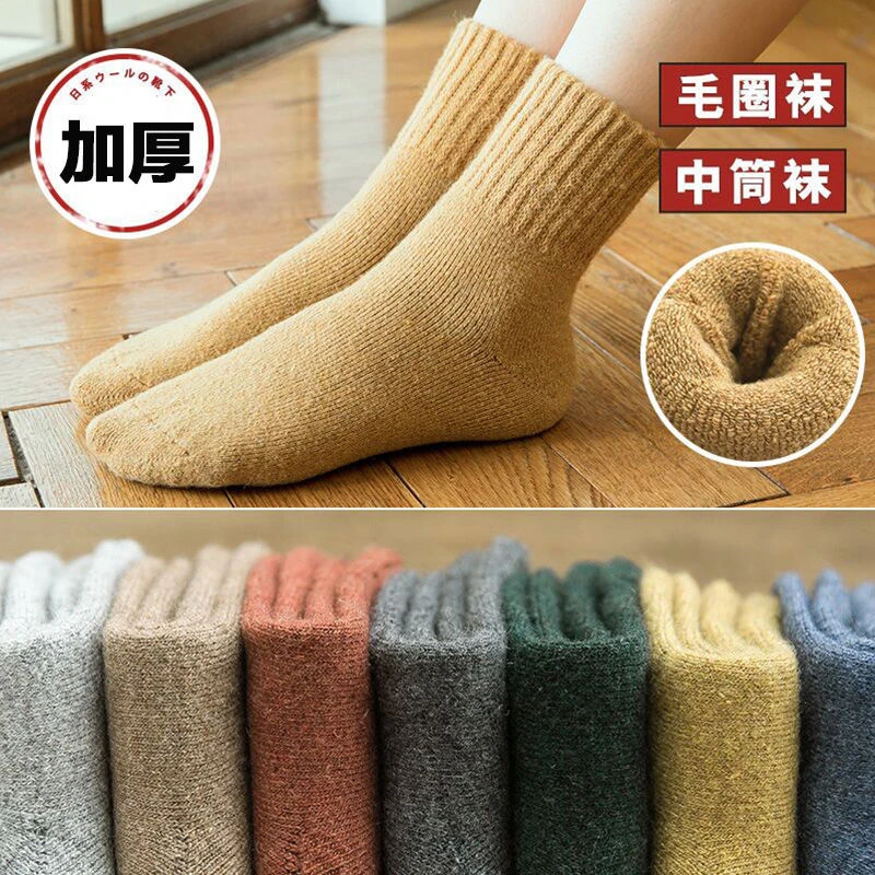 厚袜子女秋冬款加厚保暖加绒中筒冬季棉袜冬天毛巾毛圈袜月子女袜
