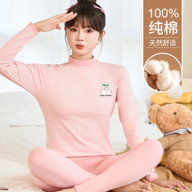 100%棉女士秋衣秋裤套装学生少女条纹中高领保暖内衣纯棉打底衫