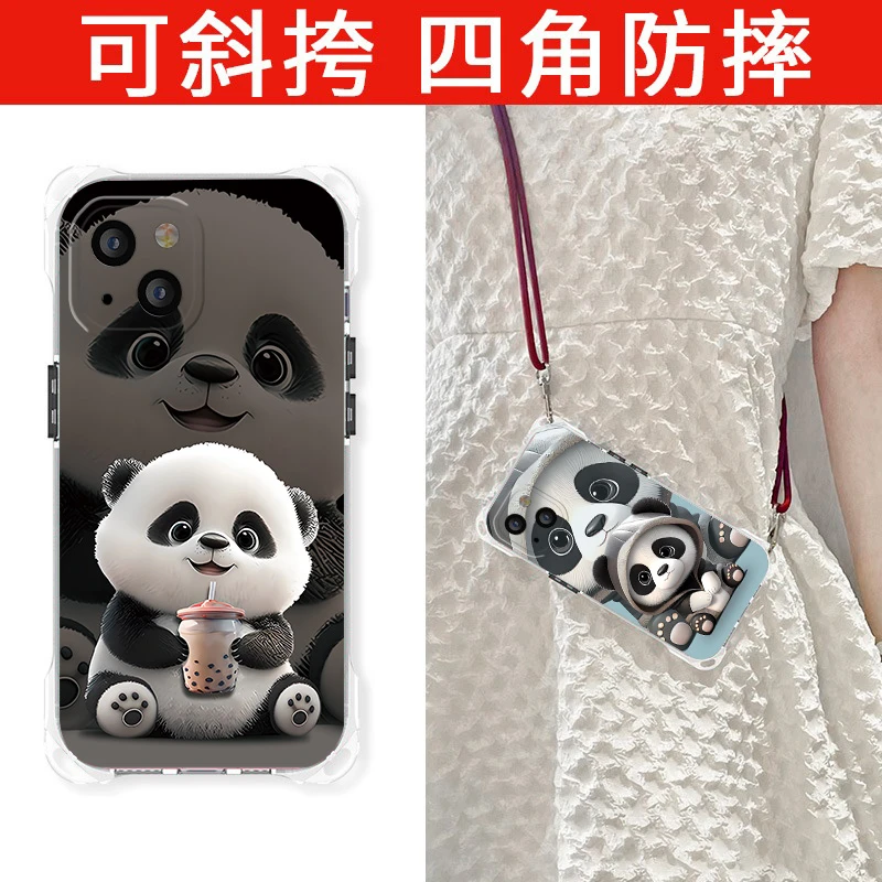苹果13手机壳iPhone13Promax新款女软硅胶防摔保护套斜挎挂绳背带