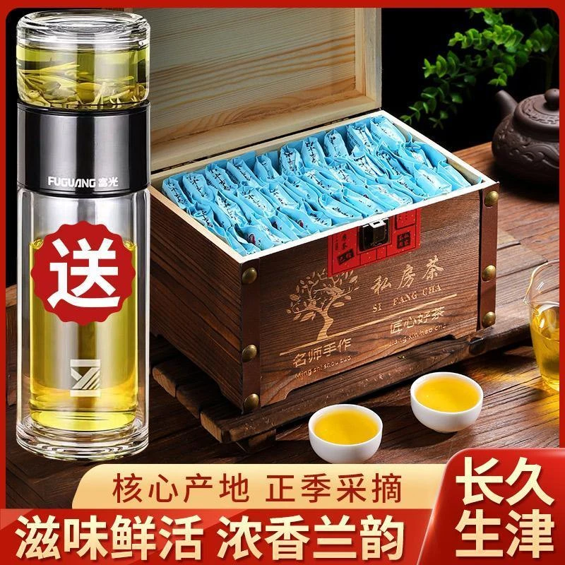 2025年新茶正宗漳平水仙茶特级茶叶浓香型福建乌龙茶300g散装盒装