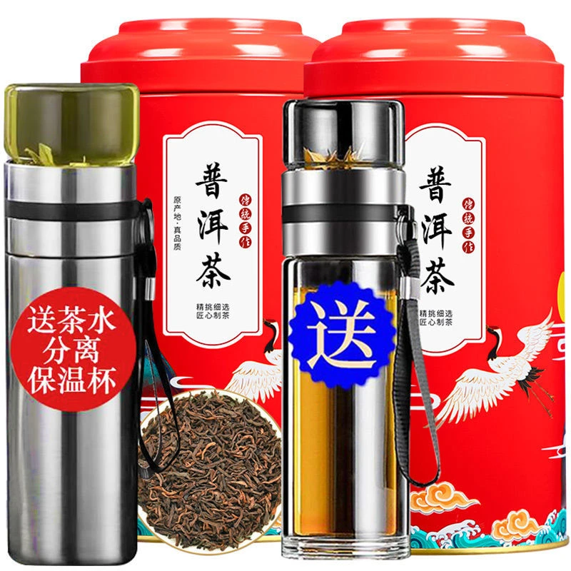 普洱茶熟茶散茶渤海宫廷普洱金牙陈年老普洱散装250克