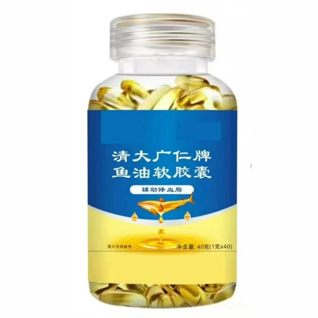 蜀总厂清大广仁牌鱼油胶囊 40粒/瓶 （拍一发三）