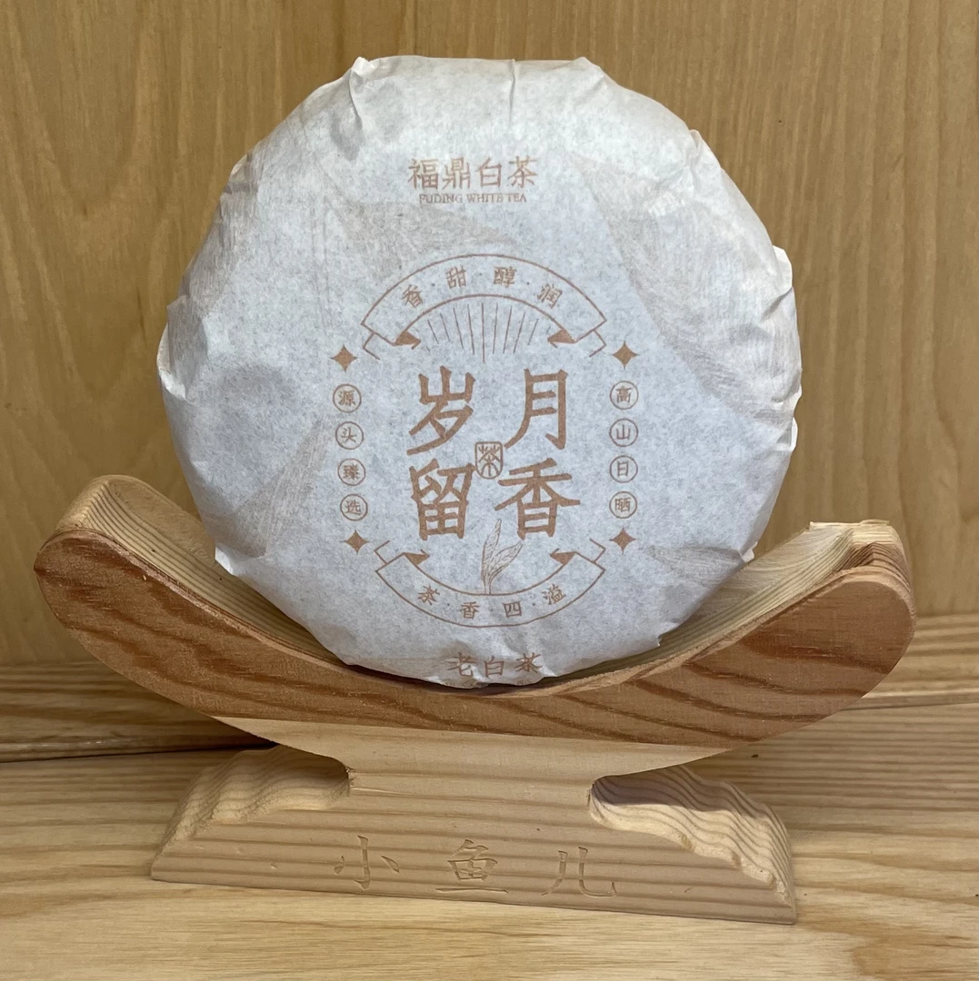 正宗高山原产地福鼎白茶岁月寿眉手撕胖胖小饼枣香冰糖甜白茶斌