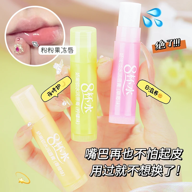 无色润唇膏打底保湿滋润补水护理唇纹修护干裂女秋冬学生推荐国货