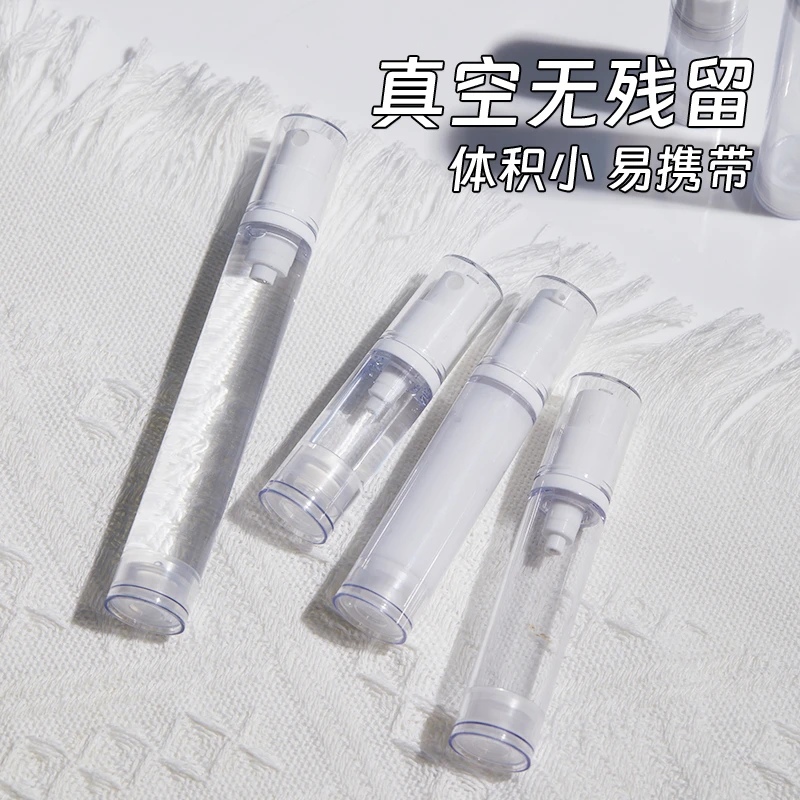 乳液喷雾按压式真空分装瓶眼霜瓶套装护肤化妆品小样便携旅行家用