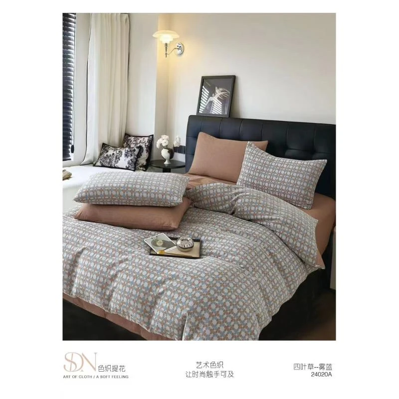 【英伦意趣】200*230cm 高端定制黑河上品大豆纤维被冬被