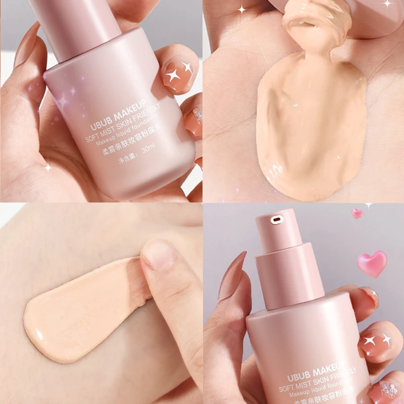 UBUB柔雾亲肤妆容粉底液遮瑕修颜服帖自然色粉底液BB霜持妆粉底霜