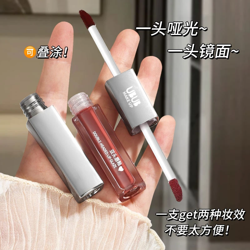 【平替好物】UBUB双头唇釉镜面不易沾杯嘟嘟唇持久固色双头双效唇彩