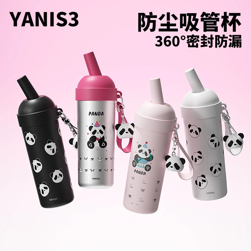 Yanis3保温保冷水杯大容量吸管杯不锈钢女生高颜值杯子2024新款