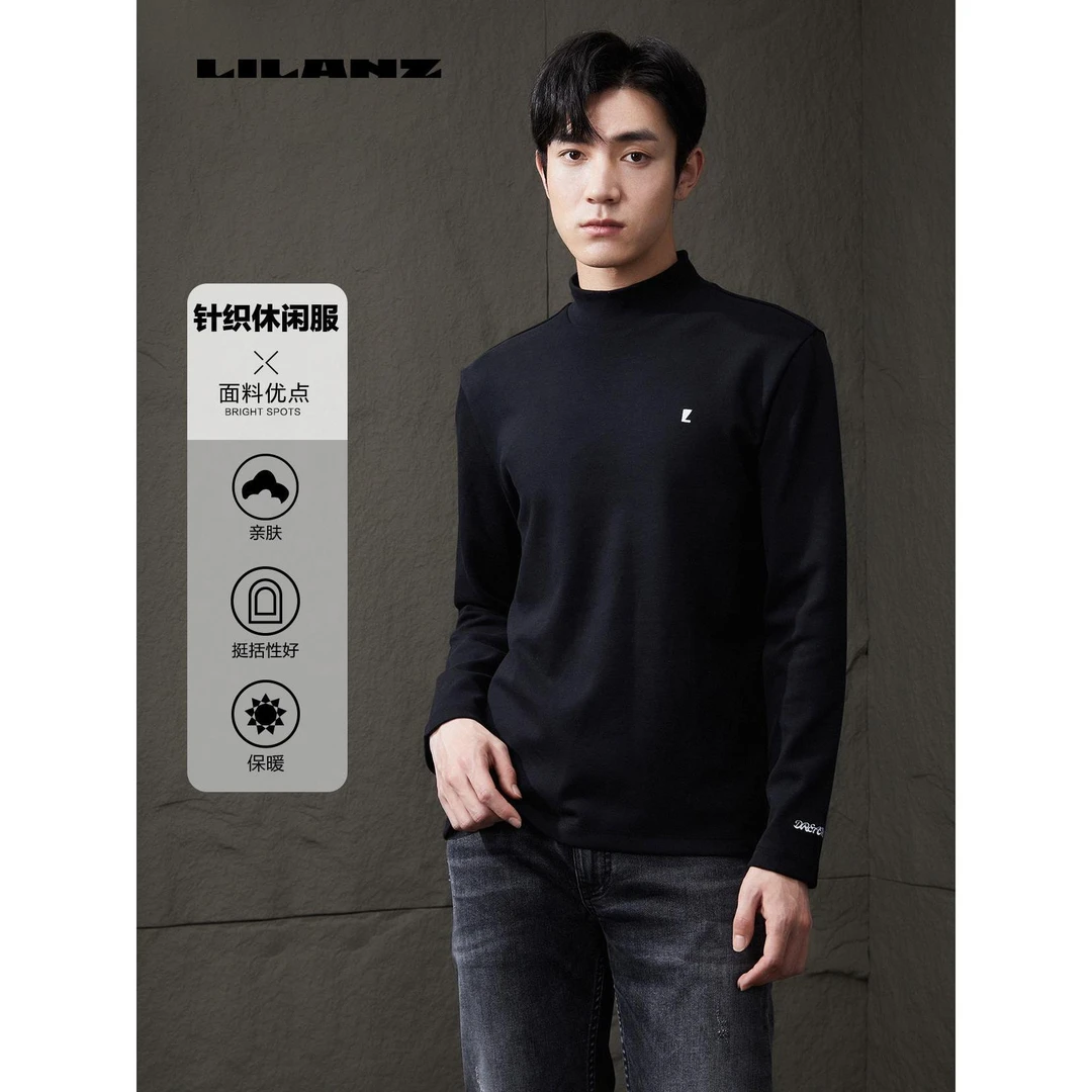 Lilanz/利郎男士高端长袖卫衣针织时尚亲肤半高领保暖圆领秋冬