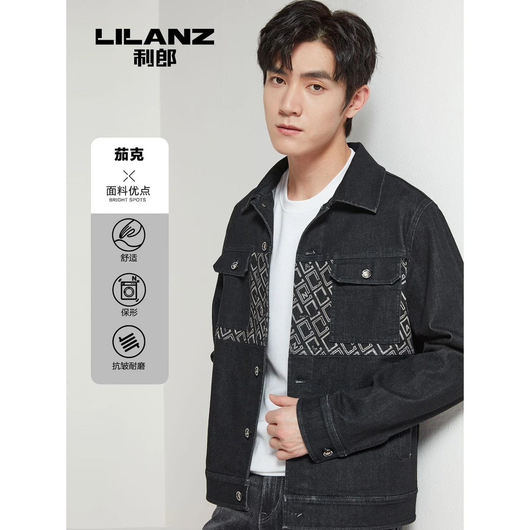 Lilanz/利郎茄克-黑 (22QJK0081Y)抗皱耐磨牛仔茄克