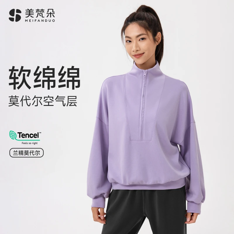 美梵朵卫衣女春秋季宽松长袖上衣圆领套头休闲保暖运动健身外套