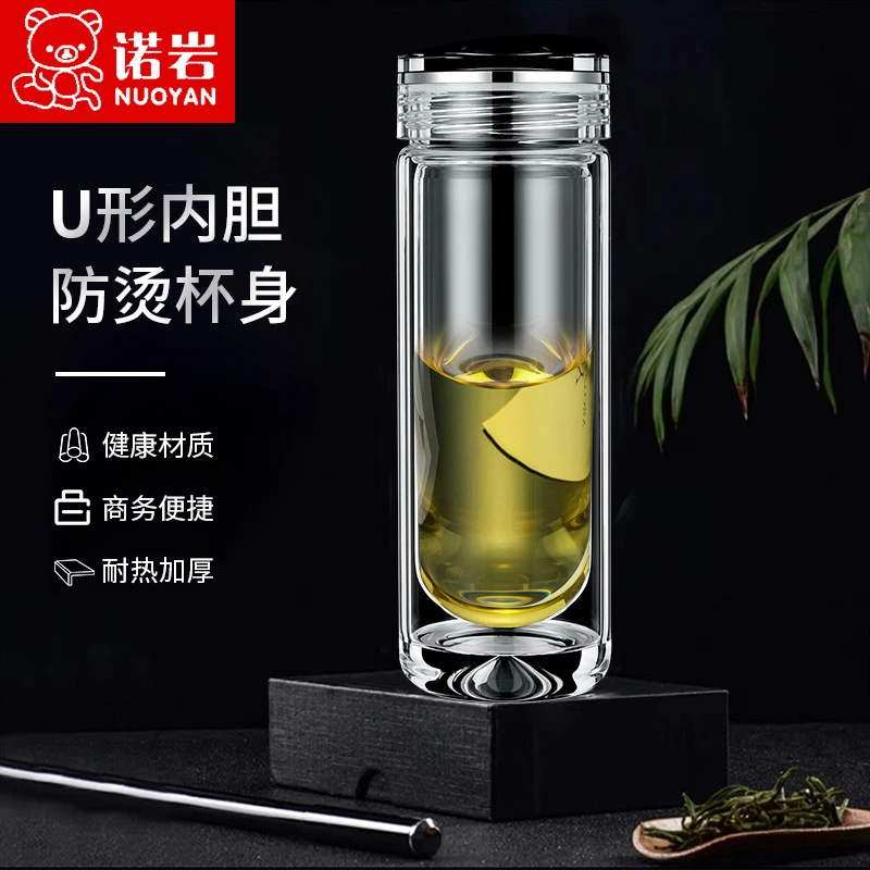 诺岩U型双层玻璃杯男女士家用高档泡茶车载水杯隔热茶杯透明杯子