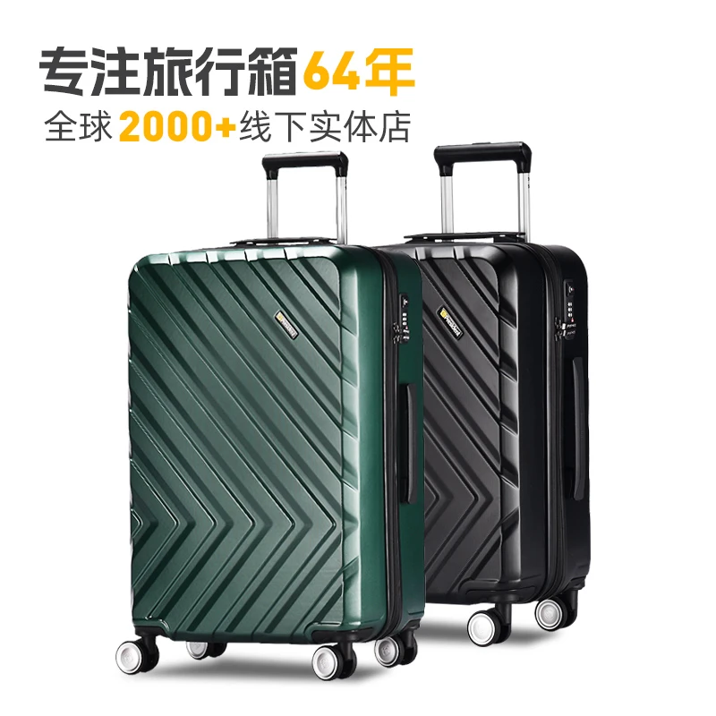 president 斜条纹行李箱密码箱拉链扩容箱铝框行李箱旅行箱登机箱