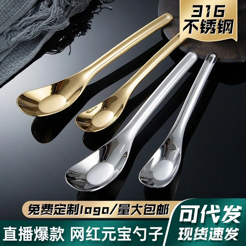 [4支装]316不锈钢儿童宝宝喂饭吃饭勺家用汤匙婴幼儿小汤勺辅食