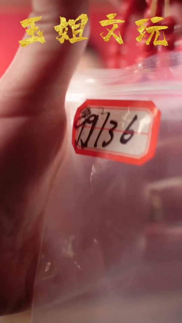 【闪购商品】gg136