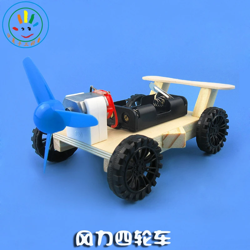。电动马达玩具风力小车手工制作创意科技科学拼装材料儿童器