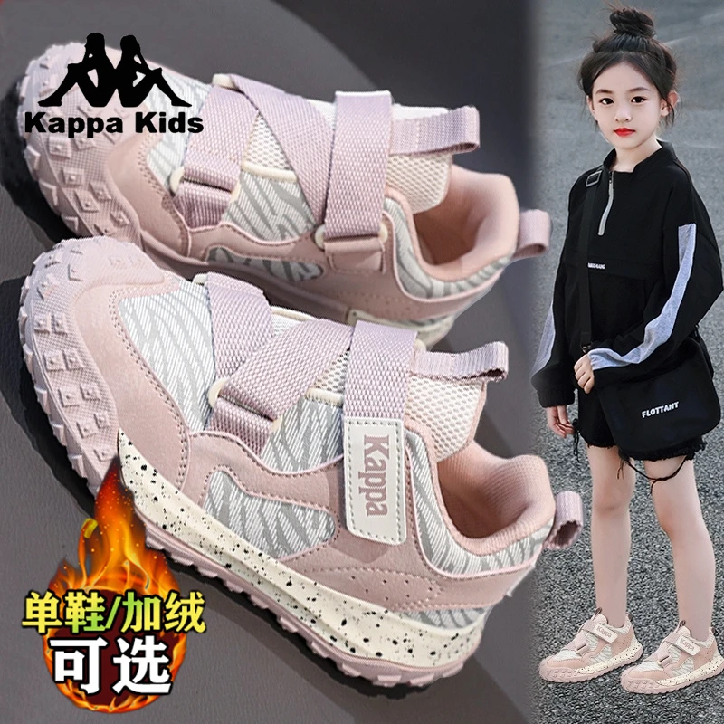 Kappa卡帕童鞋秋冬儿童休闲鞋男童运动鞋舒适轻便女童鞋个性百搭