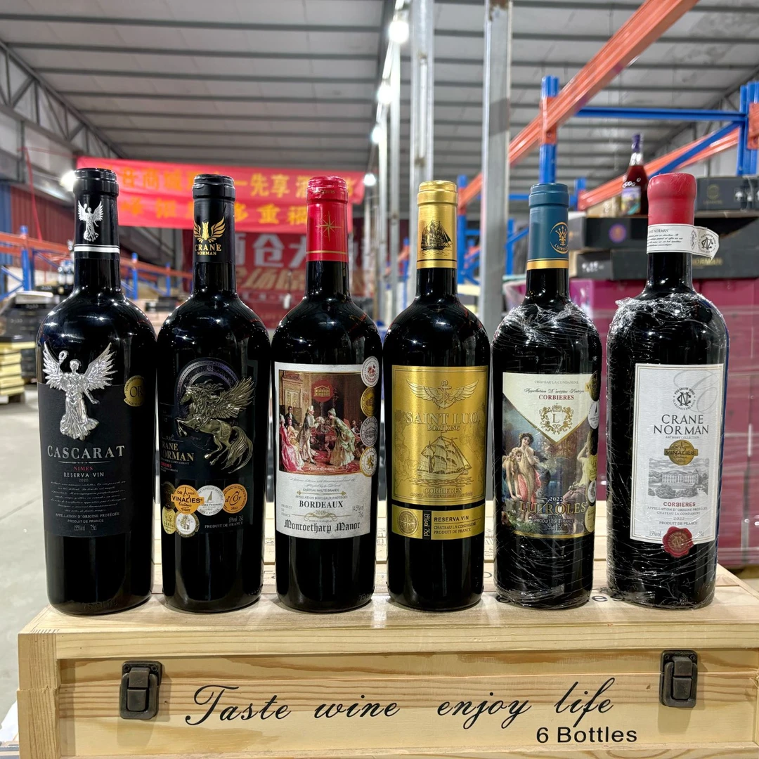 【进口红酒】六支组合干红葡萄酒 6支*750ML 支持试喝任意2支