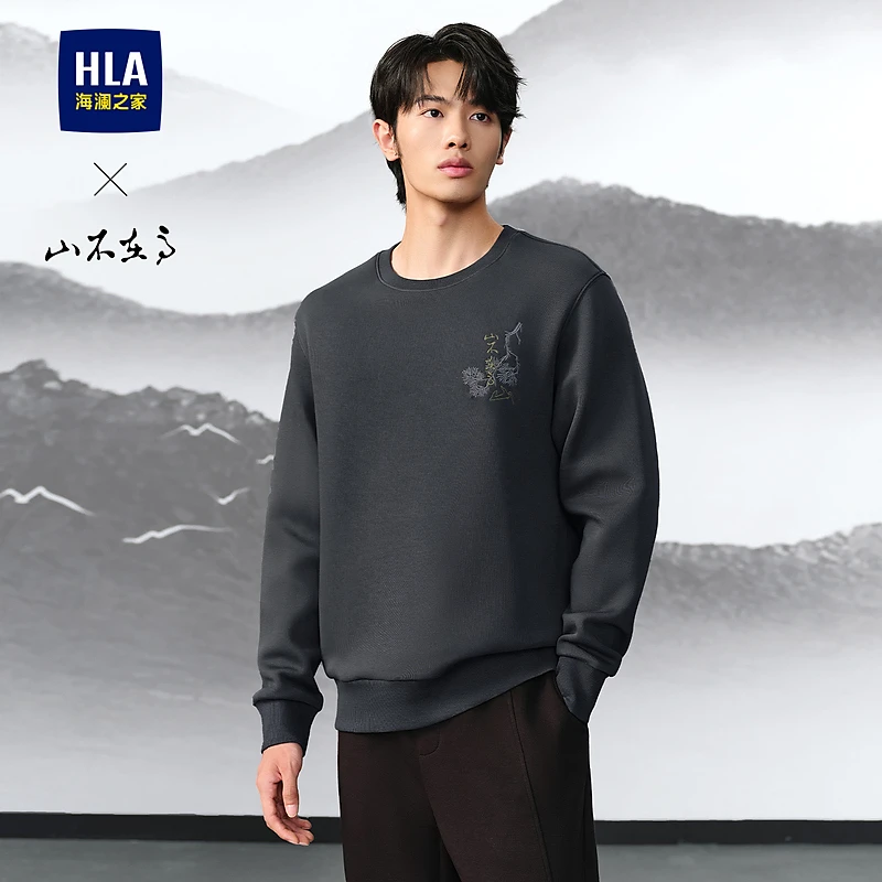【山不在高系列】HLA海澜之家卫衣男25春季新珠地网眼长袖男