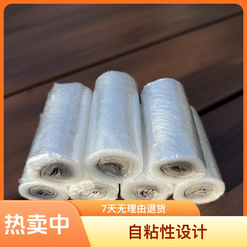 果树、花卉嫁接膜（7卷）