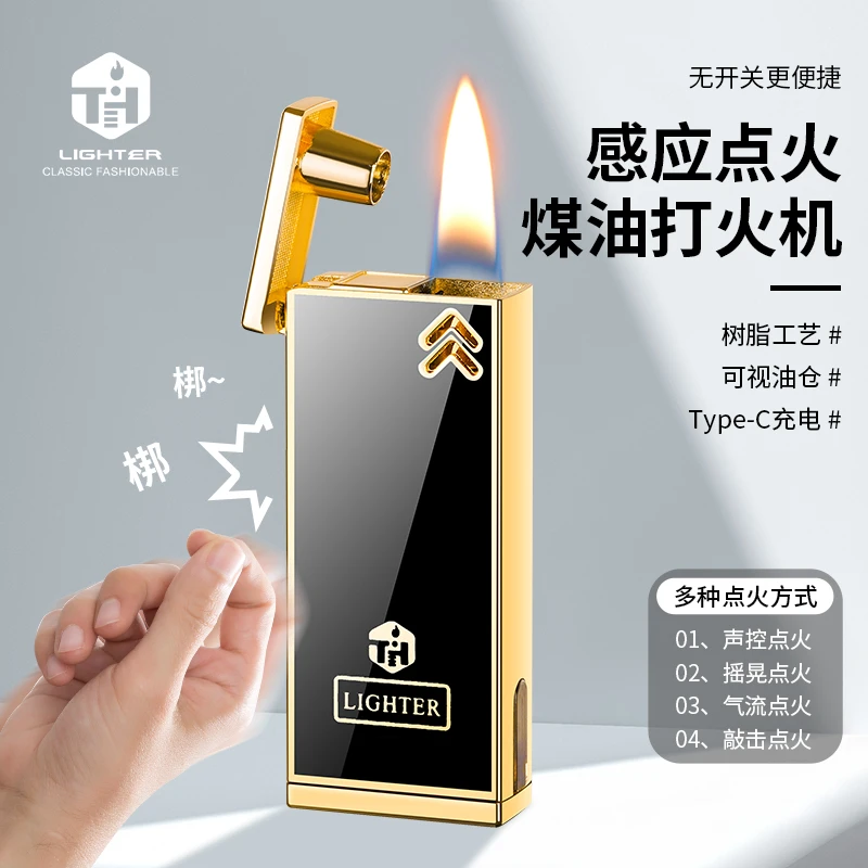 2024新款智能点火煤油打火机树脂创意个性油电混合高端打火机