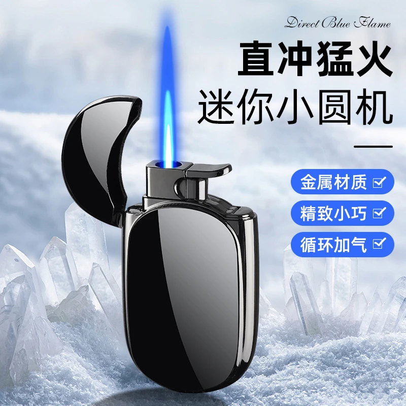 小巧迷你ins打火机防风打火机时尚户外猛火创意打火机时尚个性