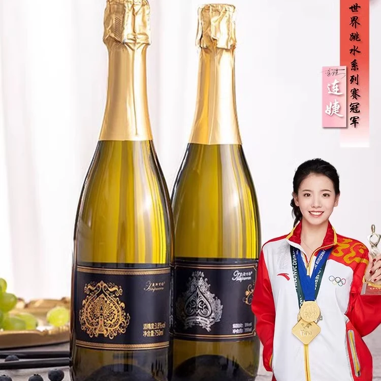 莫斯卡托果酒气泡酒正品正宗起泡酒女生微醺果酒批发小酒