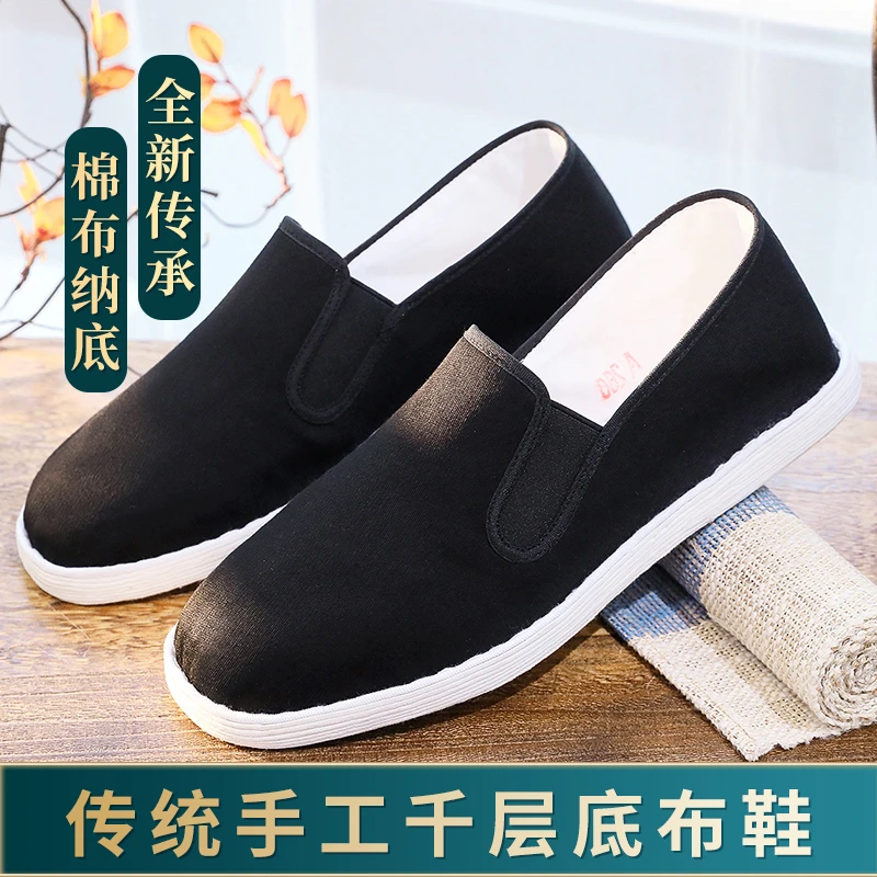 布鞋男士千层底舒适夏季透气黑色中老年软底休闲布底爸爸男款鞋