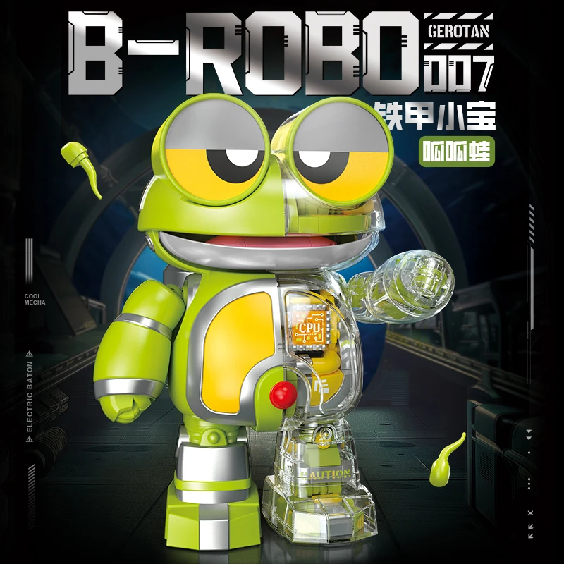 费米【童年回忆】铁甲小宝系列第一弹007号呱呱蛙潮玩拼装手办