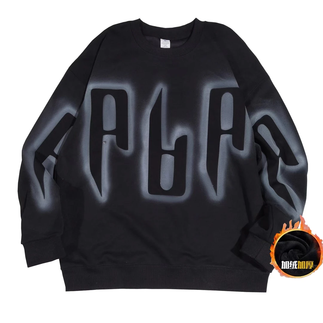 [7A抗静电]男女同款情侣加绒卫衣圆领重磅潮牌卫衣4325