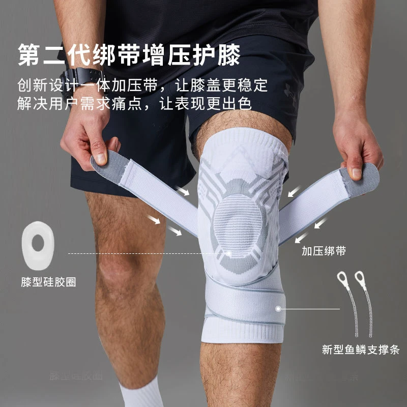 运动护膝保护男式膝盖稳定登山绑带护具健身户外稳定深蹲健身护膝