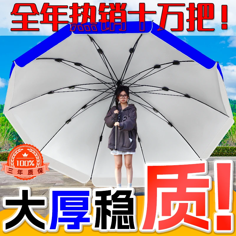 太阳伞商用大型遮阳伞大伞雨伞户外做生意摆摊用庭院批发圆伞印刷