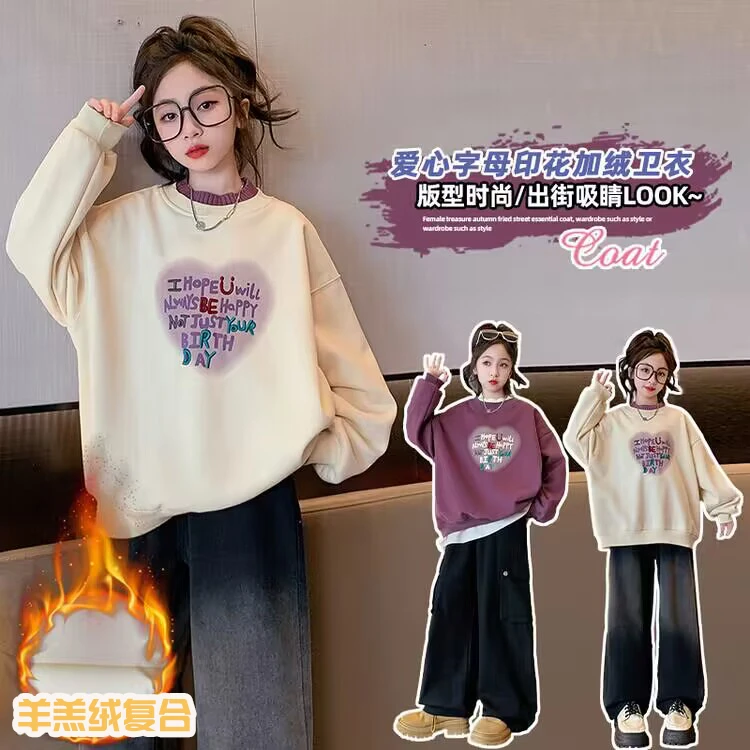 【葩娃潮童】女童冬季秋冬装儿童加绒加厚卫衣2023新款120-170码