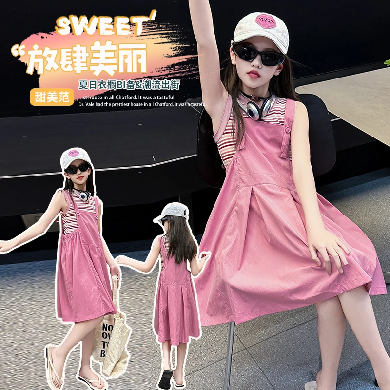 女童夏装套装2025新款时尚洋气舒适休闲潮酷条纹背带裙两件套