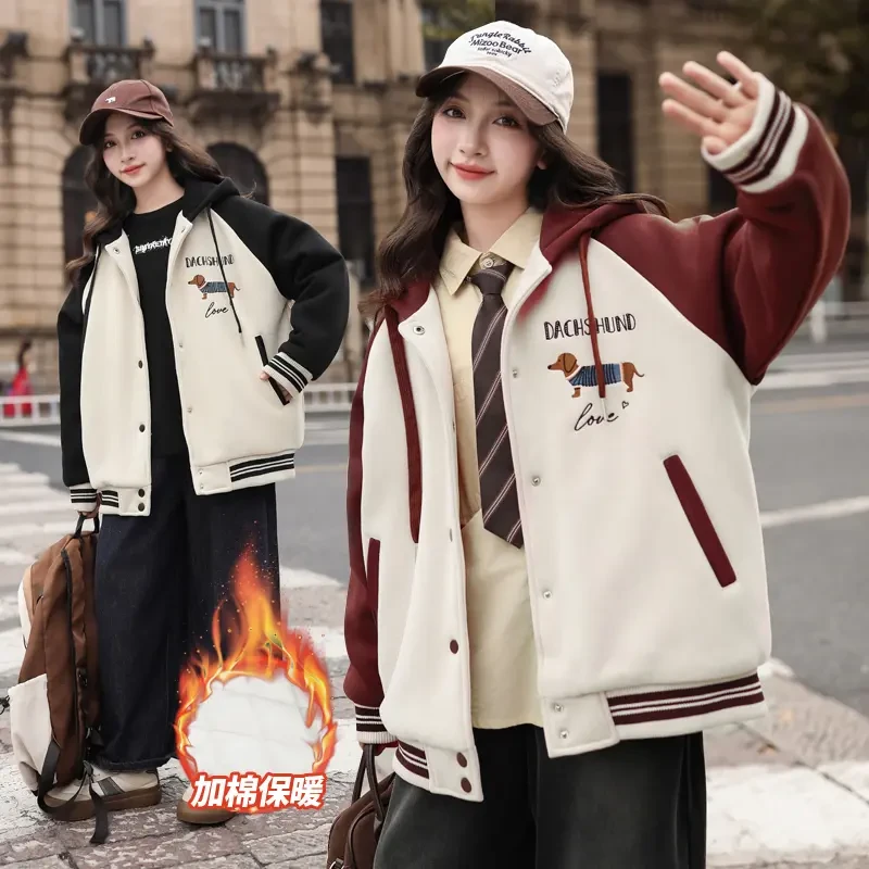 女童加绒外套秋冬2025新款儿童洋气休闲加厚棒球连帽上衣冬季