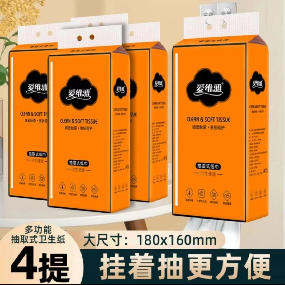 悬挂式抽纸大包纸巾家用孕妇卫生纸批发亲肤厕纸餐巾纸加厚擦手纸