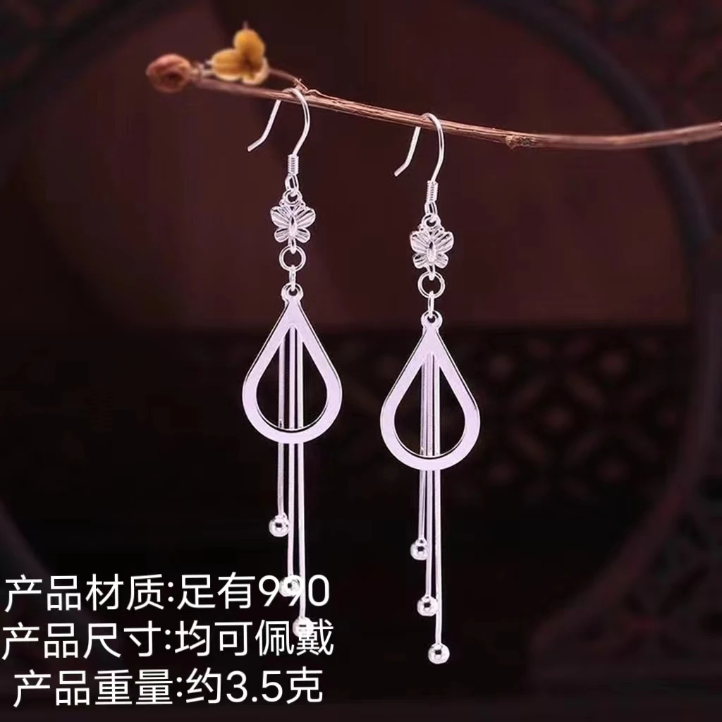 足银耳饰 足银990时尚防过敏气质蝴蝶百搭流苏个性耳环韩版风格