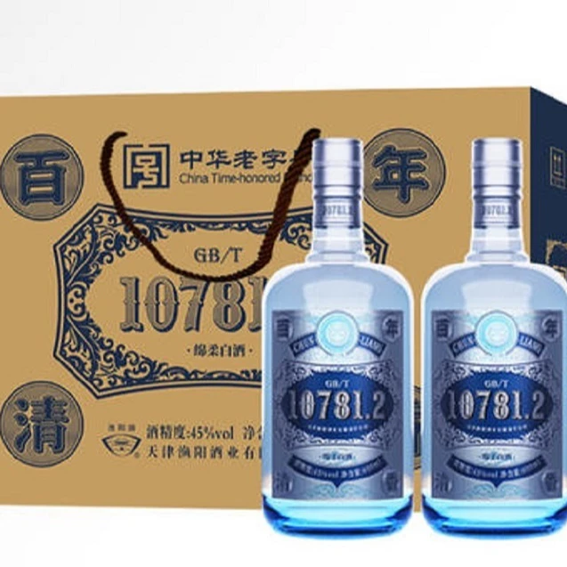 漁陽45度百年清香礼盒装纯粮白酒45度