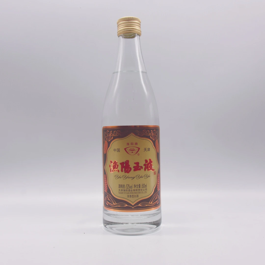 漁陽吴52度渔阳玉液52度500ml